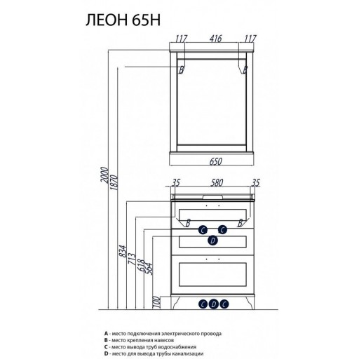 Зеркало Aquaton Леон 65 1A187102LBPR0, бежевый